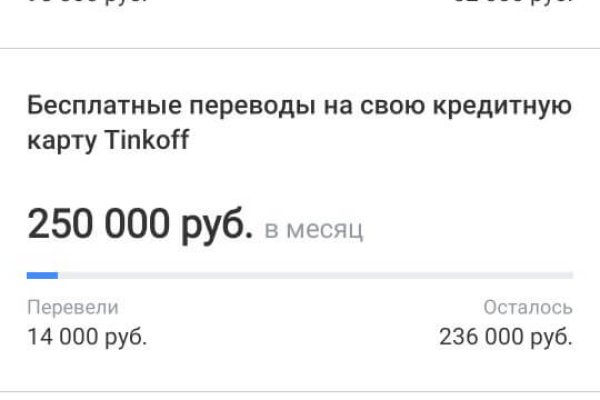 Кракен официальный сайт онион