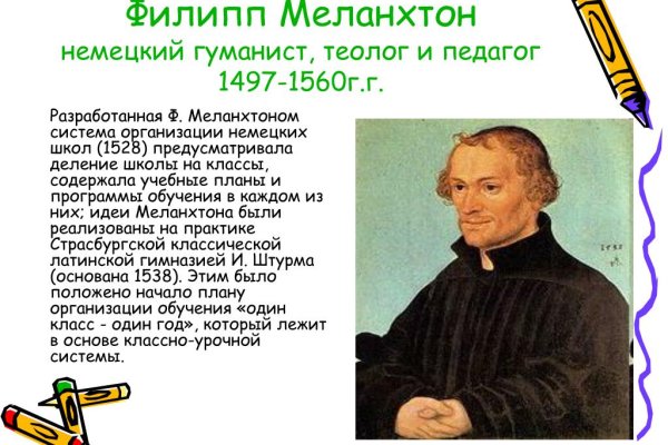 Ссылка на кракен даркнет
