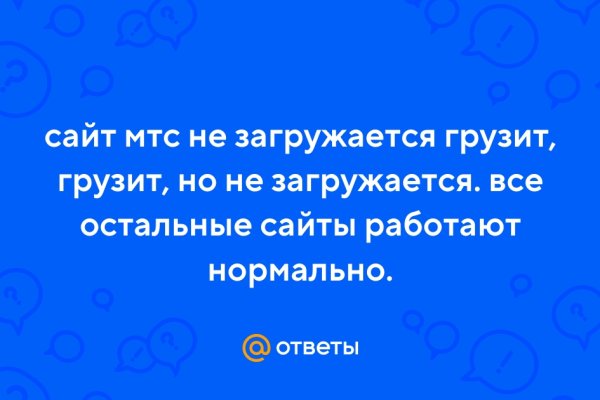 Регистрация на кракен