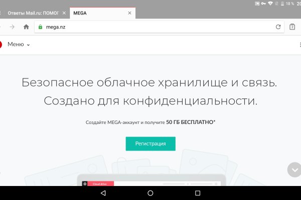 Кракен сайт даркнет