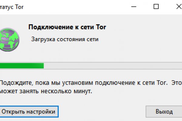 Почему сегодня не работает площадка кракен