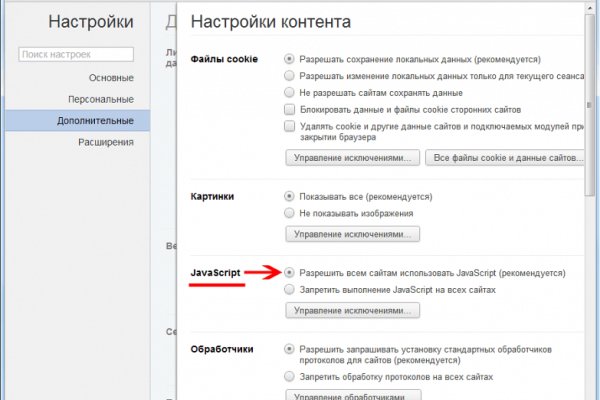 Кракен сайт покупок