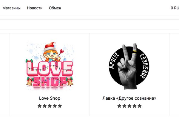 Магазины наркотиков
