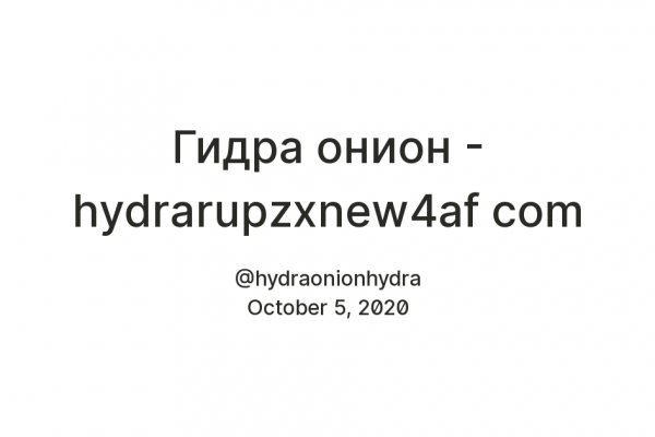 Как попасть на кракен с айфона