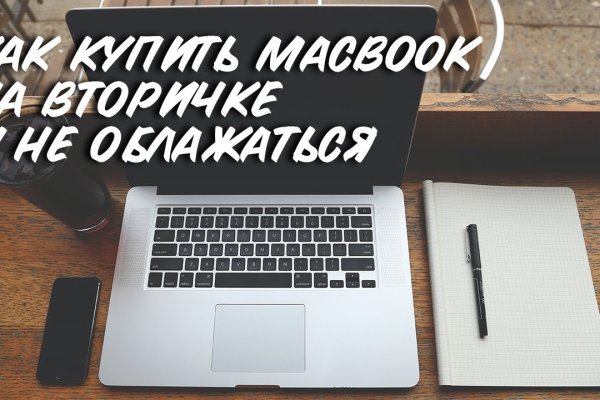 Кракен маркет дарнет только через тор
