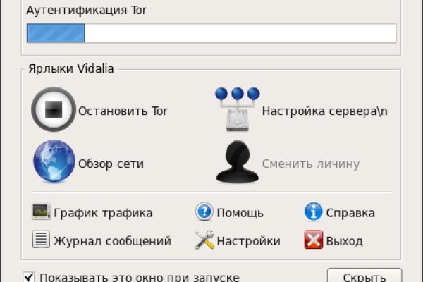 Ссылка кракен официальная тор