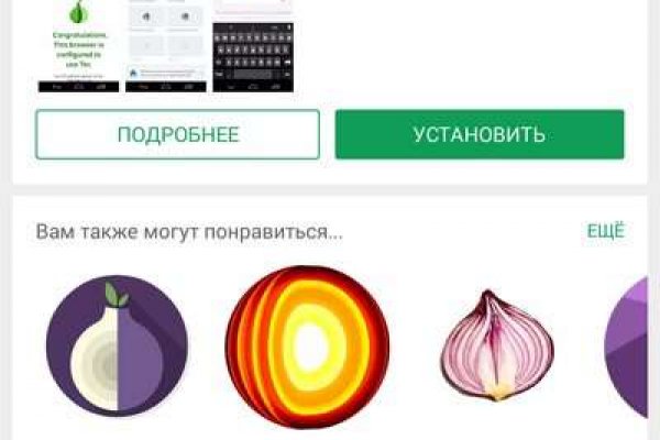 Что продают на сайте кракен