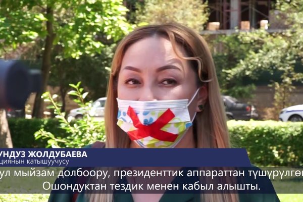 Что за маркетплейс кракен