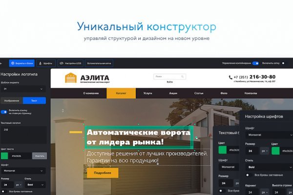 Кракен шоп krakenweb site