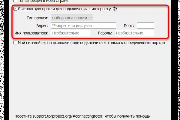 Кракен клирнет ссылка
