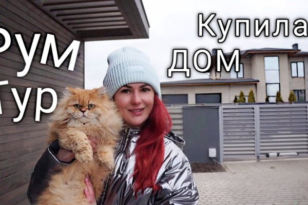 Кракен ссылка работает