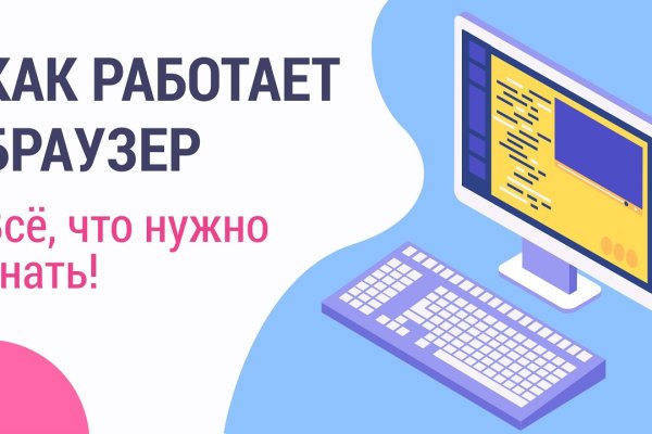 Кракен тор