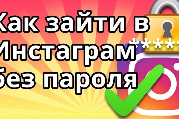 Кракен вход официальный сайт