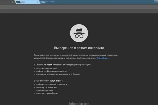 Кракен официальная kr2web in