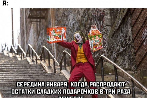 Кракен что это магазин