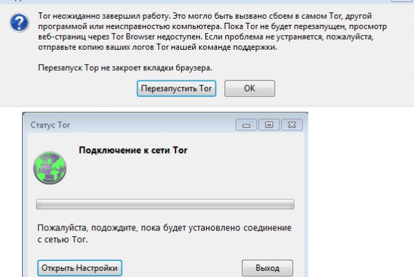 Ссылка на кракен онион