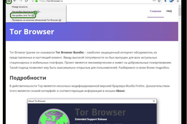 Кракен зеркало рабочее kr2web in