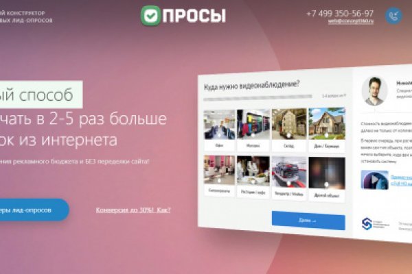 Как зайти на кракен через тор