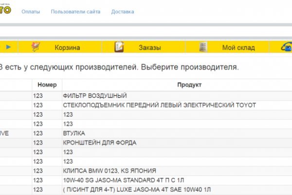 Кракен сайт krk market com