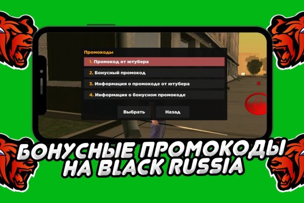 Как попасть на кракен