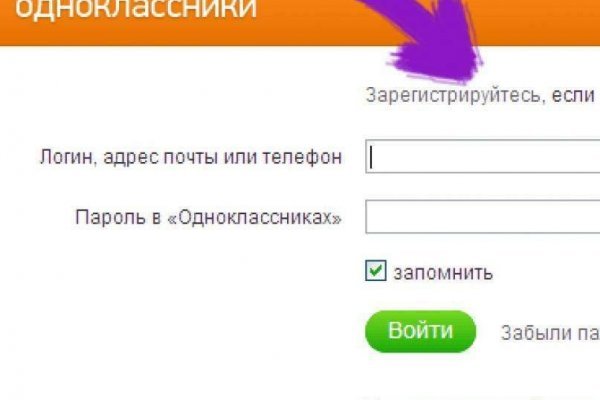 Кракен что это магазин