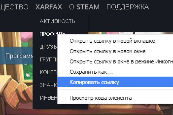 Кракен онлайн