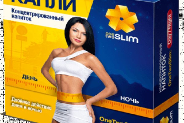 Как войти на сайт кракен
