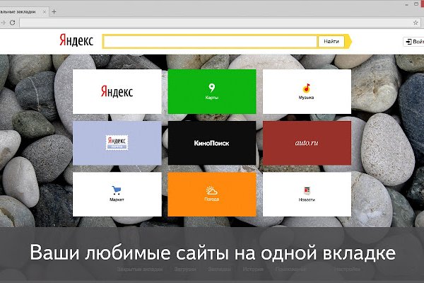 Зеркало кракен kr2web in