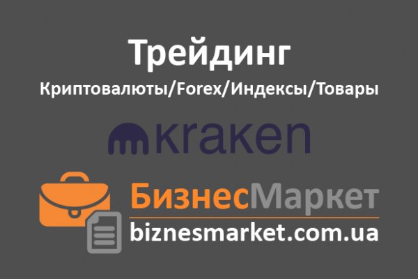 Сайт мега кракен