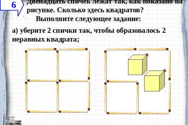 Кракен 17 рабочая ссылка