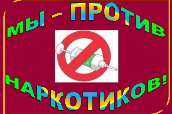 Кракен сайт официальный onion