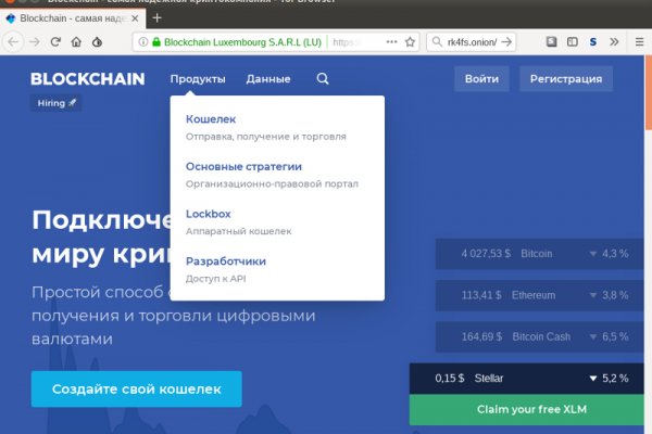 Найдется все kraken 2krn cc что это