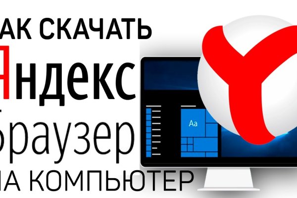 Кракен сайт kr2web