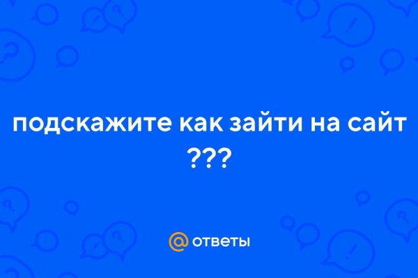 Кракен купить порошок