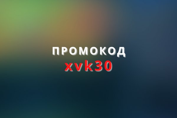 Кракен 2024 сайт