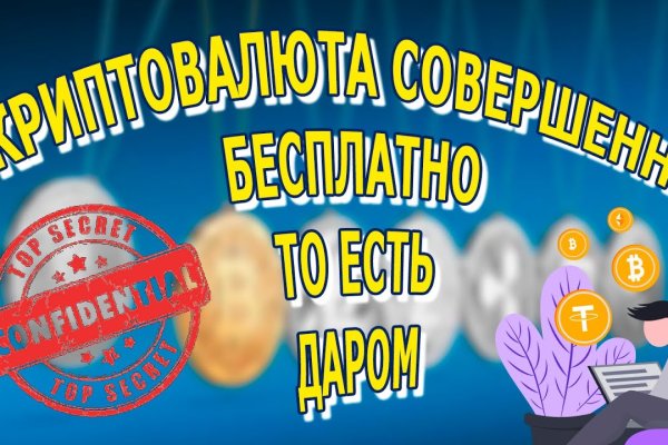 Ссылка на сайт кракен в тор