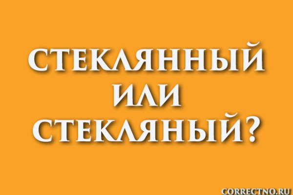 Кракен 16
