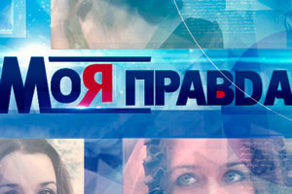 Где найти ссылку кракен