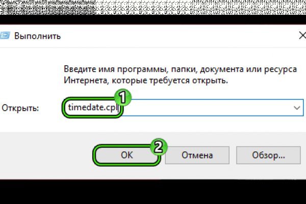 Кракен маркетплейс официальный сайт