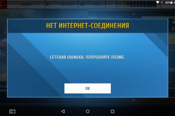 Кракен сайт зеркало рабочее
