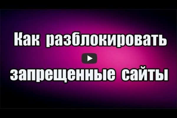 Кракен онион kraken dark link