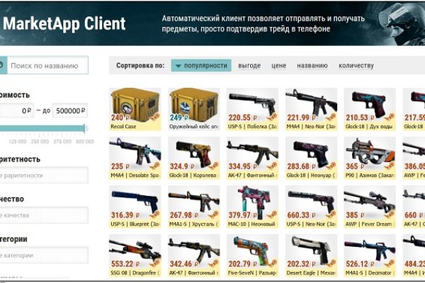 Кракен не грузит