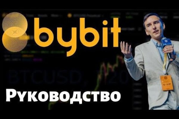 Даркнет сайт скачать