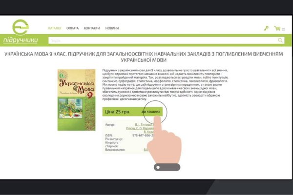 Кракен маркет онион