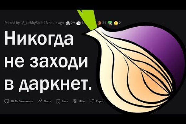 Регистрация на кракен
