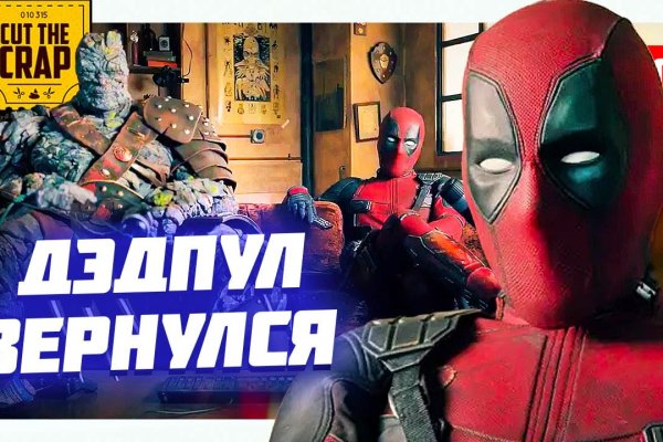 Кракена точка нет