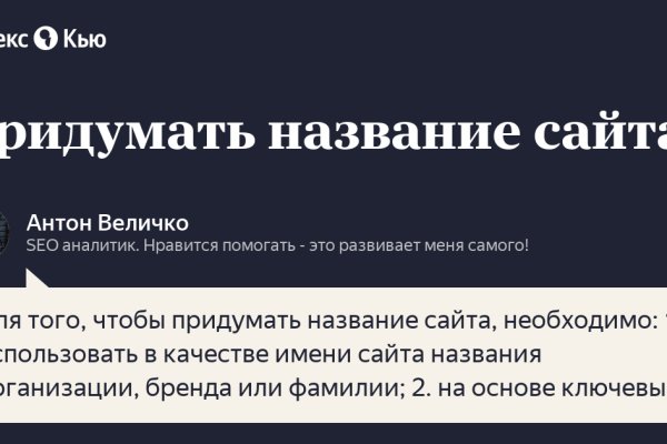 Кракен даркент