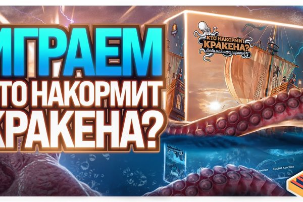 Магазин веществ кракен