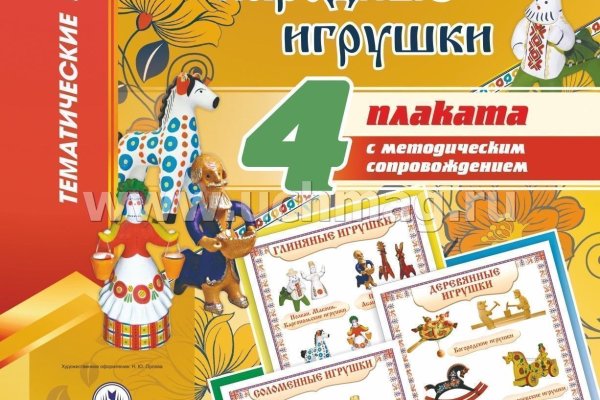 Кракен kr2connect co