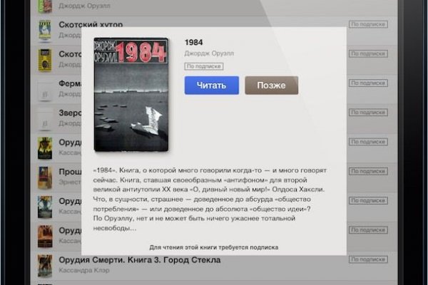 Ссылки на кракен мегу